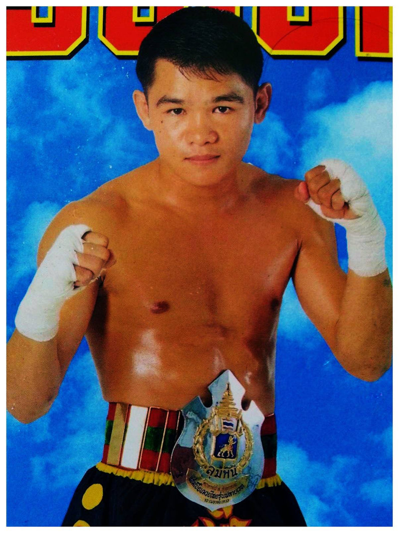 Karuhat Sor Supawan