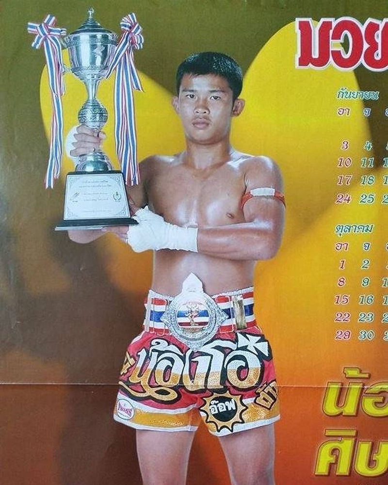 Sirimongkol Luksiripat