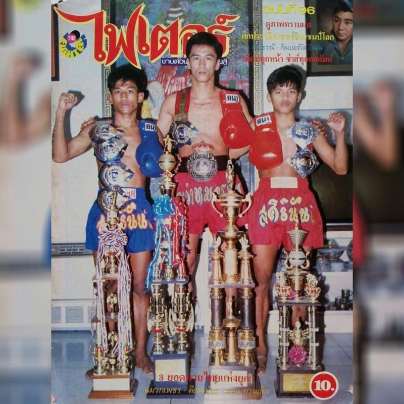 Chamuakpet Hapalang