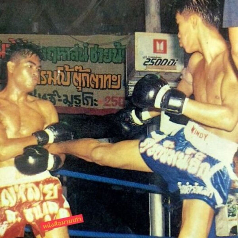 Boonlai Sor.Thanikul