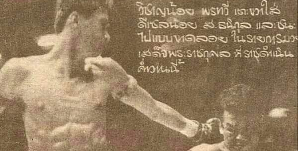 1980