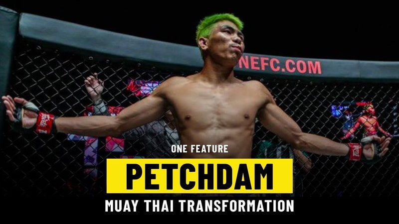 Petchdam Lukborai