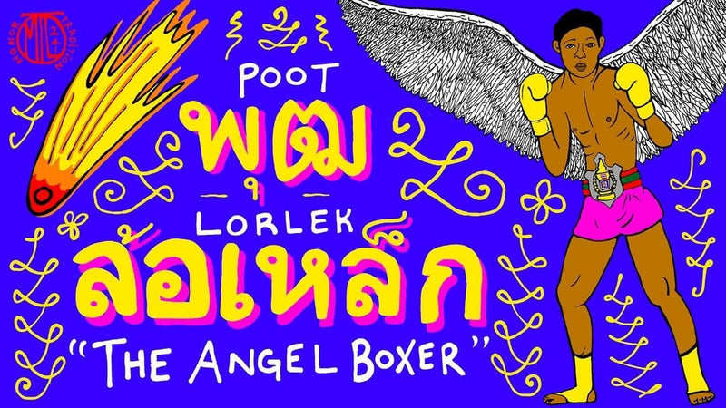 Poot Lorlek